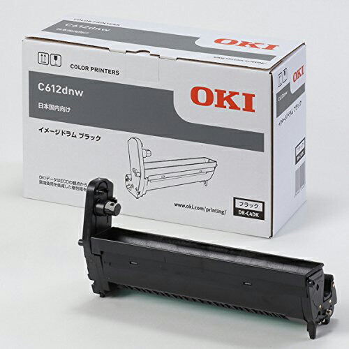 純正品】 沖データ OKI DR-C4DK イメージドラム ブラック 【沖縄・離島