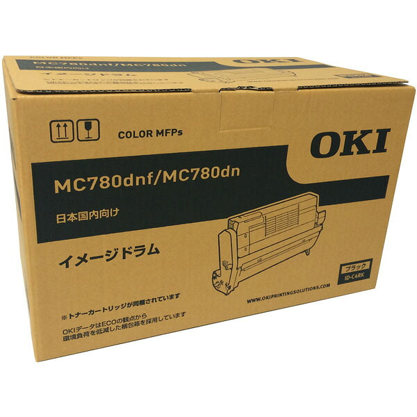 OKI/沖データ ID-C4RK / IDC4RK イメージドラムユニット ブラック メーカー純正品 【沖縄・離島 お届け不可】｜歩人　web店