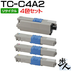 【4色セット】TC-C4A2 大容量 リサイクルトナー 【沖縄・離島 お届け不可】