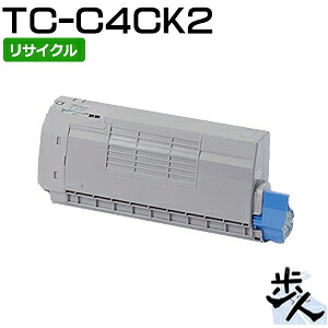 TC-C4CK2 黒いこと 大収容能力 リサイクルトナー 【沖縄・離島 お届け不可】