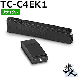 TC-C4EK1 黒いこと リサイクルトナー （当てはめる済み薬莢を先にリコール） 【沖縄・離島 お届け不可】