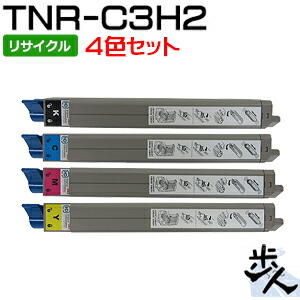 【4色セット】TNR-C3HK2,C2,M2,Y2 (大容量) リサイクルトナー(使用済みカートリッジを先に回収) 【沖縄・離島 お届け不可】