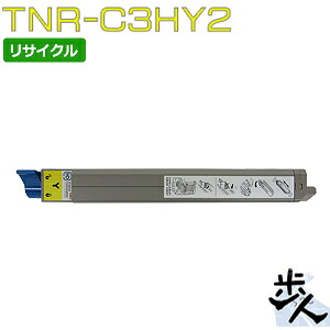 TNR-C3HY2 イエロー (大容量) リサイクルトナー（使用済みカートリッジを先に回収） 【沖縄・離島 お届け不可】