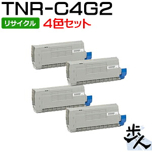 【4色仕掛ける】TNR-C4キーパー2,C2,M2,Y2 リサイクルトナー 【沖縄・離島 お届け不可】