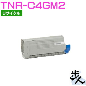 TNR-C4GM2 マゼンタ リサイクルトナー 【沖縄・離島 お届け不可】