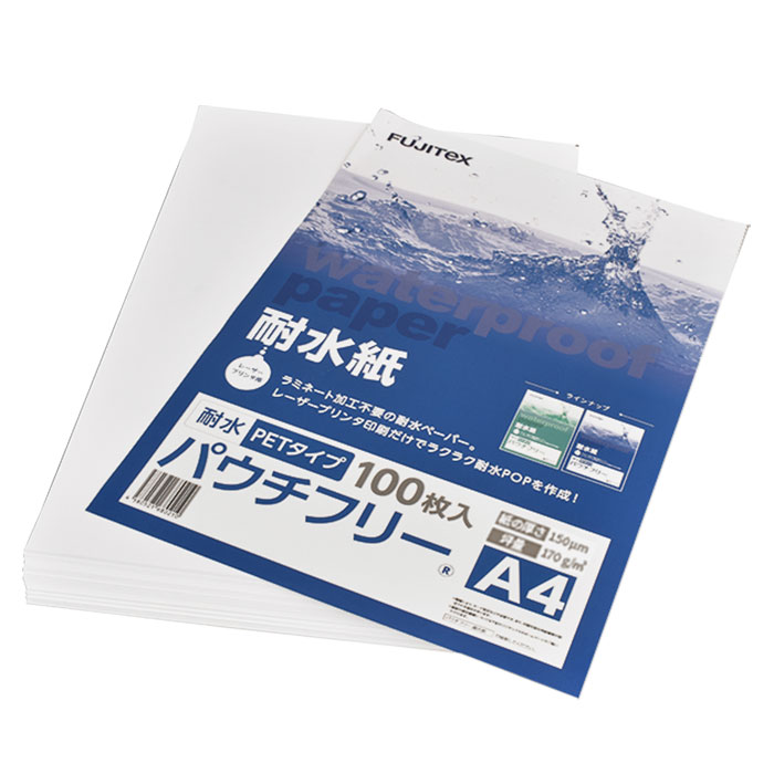 春ページ　天板　送料込み 楽天市場】FUJITeX フジテックス 合成紙 耐水紙 パウチフリー