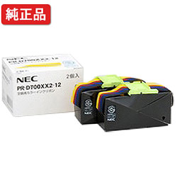 NEC 【完全無欠】 PR-D700XX2-12 取り替えっこ用色合いインクリボン 2個入 【沖縄・離島 お届け不可】