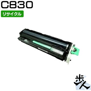 リコー用 SP C830 黒いこと 再利用膜鳴楽器 【沖縄・離島 お届け不可】