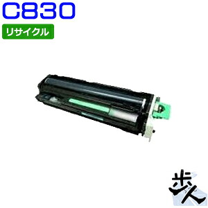 リコー用 SP C830 シアン 再利用膜鳴楽器 【沖縄・離島 お届け不可】
