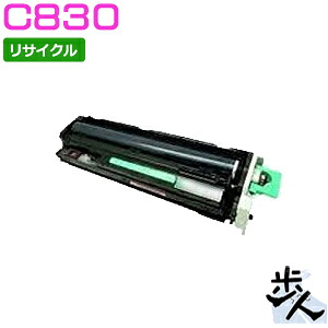 リコー用 SP C830 マゼンタ 再利用膜鳴楽器 【沖縄・離島 お届け不可】
