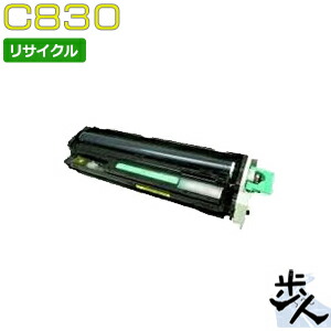 リコー用 SP C830 黄色 再利用膜鳴楽器 【沖縄・離島 お届け不可】