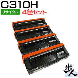 【4色セット】リコー用 C310H リサイクルトナー 【沖縄・離島 お届け不可】|歩人 web店