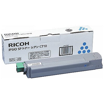 RICOH/リコー IPSiO SP トナー シアン C710 メーカー純正品 【沖縄・離島 お届け不可】