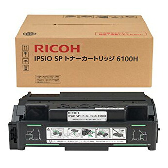 RICOH/リコー IPSiO SP トナーカートリッジ 6100H 製造業者完全無欠品 【沖縄・離島 お届け不可】