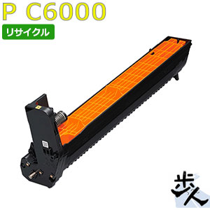 リコー用 ドラムユニット イエロー P C6000 リサイクルドラム 【沖縄・離島 お届け不可】