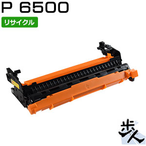 リコー用 膜鳴楽器単一のもの P 6500 再利用膜鳴楽器 【沖縄・離島 お届け不可】