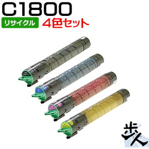 【4色セット】リコー用 MPトナーキット C1800 リサイクルトナー 【沖縄・離島 お届け不可】 15,166円