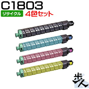 最終値下げ‼️RICOH C1803 トナーカートリッジ 4色セット 楽天市場】【4色セット】 リコー用 MPトナーキット C1803
