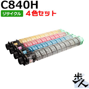 【4色仕かける】リコー用 MEトナー C840H リサイクルトナー 【沖縄・離島 お届け不可】 PCサプライ・消耗品-パソコン・周辺機器-トナー