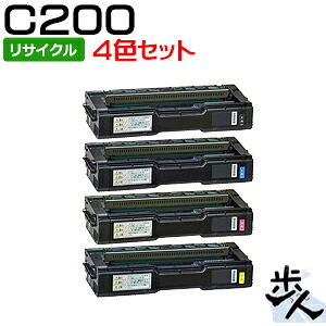 【4色セット】リコー用 SP トナー C200 リサイクルトナー 【沖縄・離島 お届け不可】