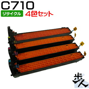 【4色セット】リコー用 C710 リサイクルドラムユニット 【沖縄・離島 お届け不可】