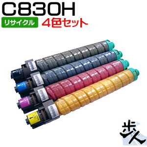 【4色セット】リコー用 C830H リサイクルトナー 【沖縄・離島 お届け不可】