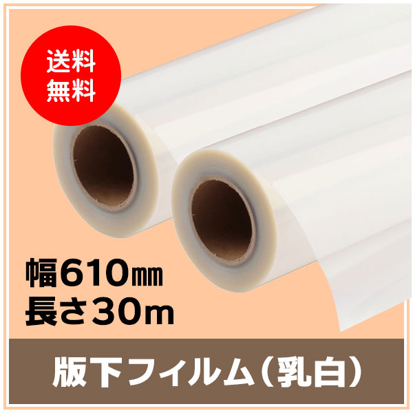 インクジェットロール紙 RCフォト半光沢紙 幅1067mm 大判印刷 プロッター用紙 大判プリンター 厚0.19mm 42インチ ポスター印刷 大判 インクジェット用紙 大判ロール紙 ×長さ30m