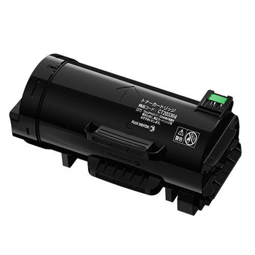 富士ゼロックス FUJIXEROX CT203364 大電気容量 トナーカートリッジ 製造業者文句無し品 【沖縄・離島 お届け不可】 トナー-PCサプライ・消耗品-プリンター・FAX用インク