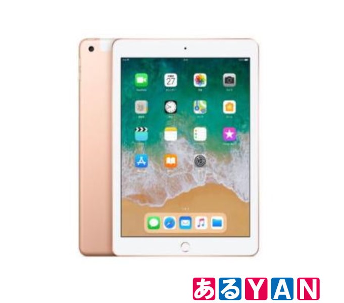 ipad6.jpg