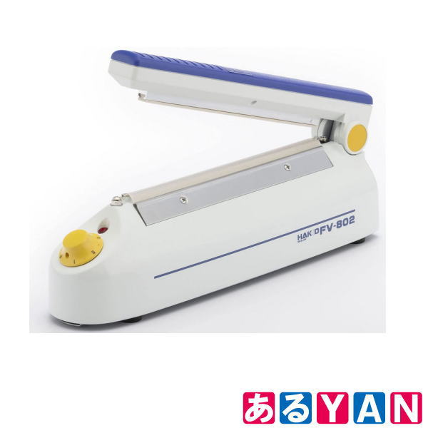 未開封品 外箱痛み 白光 卓上シーラー FV802-01 溶着・溶断 小型加熱式 シール幅1.6mm シール長さ200mm 袋の厚み合計0.2mmまで可能 送料無料