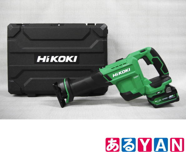 [新品] HiKOKI コードレスセーバソー CR36DSA (2XPZ) リチウムイオン電池BSL36A18X×2個・急速充電器UC18YDL2・ケース付 ブレード別売 36V