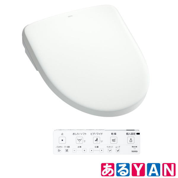 「在庫あり」TOTO ウォシュレット TCF4714AK #NW1 (TCF4714+TCA527) アプリコットF1A ホワイト オート便器洗浄 | 便座 節水 清潔 陶器 トイレ トートー 住宅設備 リフォーム 温水洗浄便座