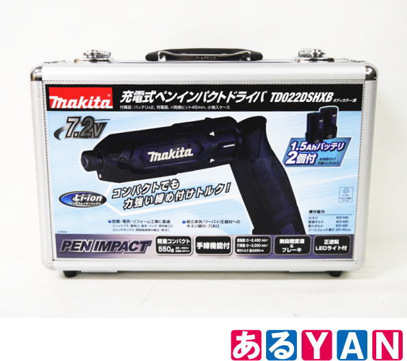 [新品] マキタ 充電式ペンインパクトドライバｰ TD022DSHXB 7.2V リチウムイオン1.5Ah バッテリBL0715×2本・充電器DC07SB・アルミケース付
