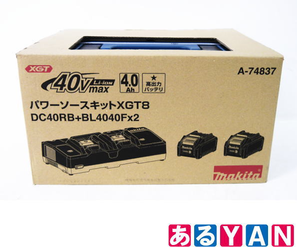 楽天市場】【makita】【未使用品】マキタ『パワーソースキット 楽天市場】【makita】【未使用品】マキタ『パワーソースキット
