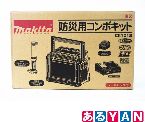 [新品] マキタ 18V 防災用コンボキット CK1012 テレビ+ライト+充電器+6.0Ahバッテリ