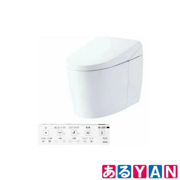 TOTO ネオレスト AS2 CES9720F NW1 (TCF9720+CS921BF) ウォシュレット一体形便器 床排水・リモデル対応 120/200mm シートリモコン ホワイト 送料無料