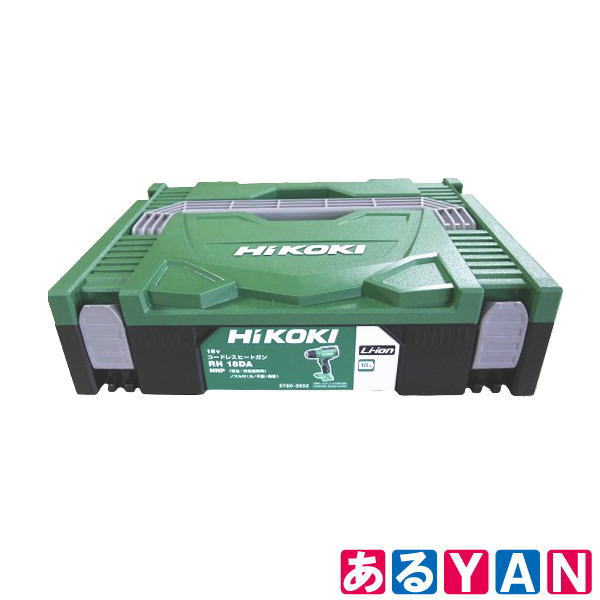 [新品] ハイコーキ コードレスヒートガン RH18DA(NNP) 本体のみ・システムケース1付き 18V (バッテリー・充電器別売)
