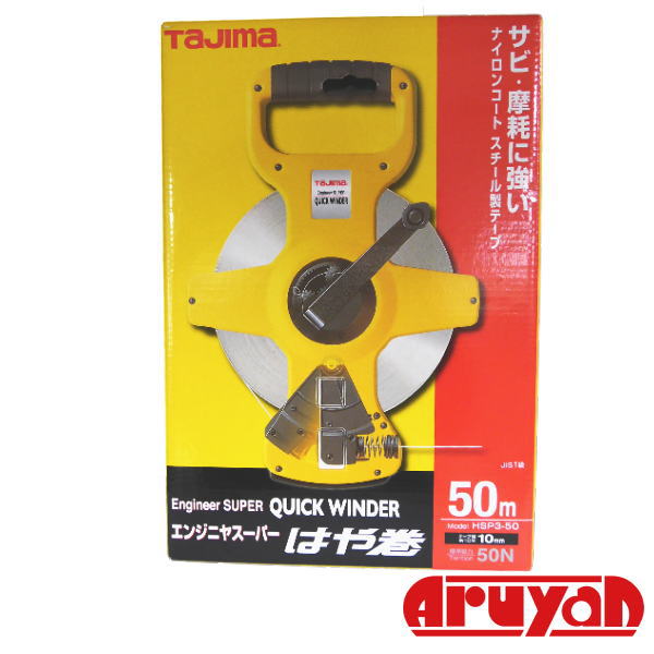 ハイコーキの電動物の具・最新ラインナップをご引き合わせる！