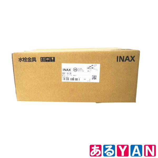 [新品]リクシル サーモスタット付シャワーバス水栓 RBF-912E メッキハンドル・エコアクアシャワー 一般地用 浴室 シャワー 混合水栓 LIXIL INAX