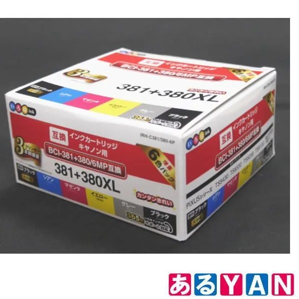 【楽天市場】[新品] いろはインク 互換インク インクカートリッジ IRH-C381/380-6P キヤノン用：あるYAN