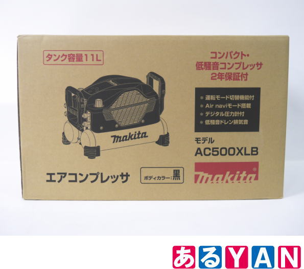 [新品] マキタ エアコンプレッサ AC500XLB 黒 11L