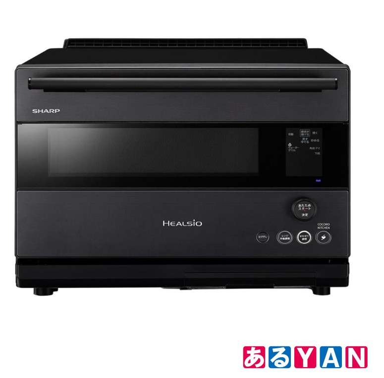 楽天市場】【カードOK】【送料無料】シャープ ウォーター