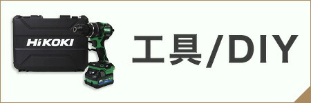 楽天市場】[新品] ユピテル Yupiteru 前後2カメラドライブレコーダー