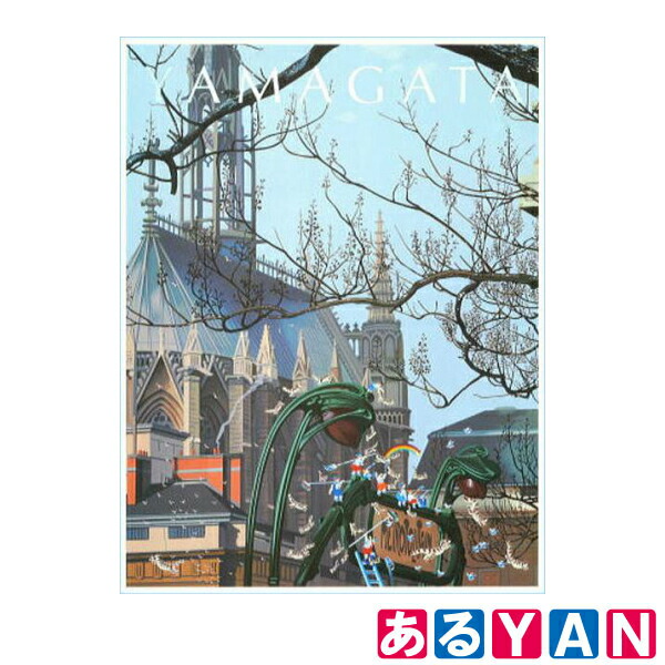 激レア品！　ヒロ・ヤマガタ　CHURCH　アートポスター　木製ホワイトフレーム 20230730142727_2.jpg