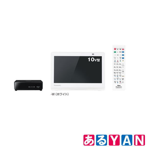 驚きの値段新品 パナソニック 0608 ポータブルテレビ 防水タイプ W 10v型 ポータブル Un 10e10 液晶テレビ パナソニック ホワイト 新品 防水タイプ プライベート ビエラ 送料無料 あるｙａｎ 全てのアイテム ポータブルテレビ
