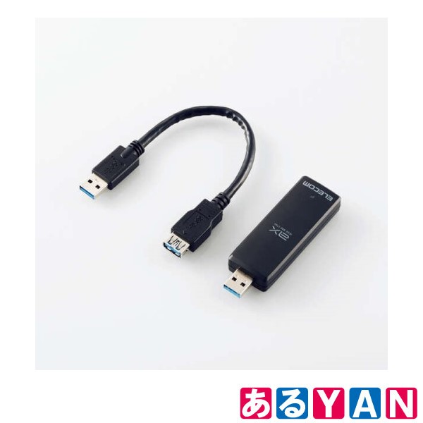 【楽天市場】エレコム Wi-Fi 6・USB3.0対応 1201M無線LANアダプター WDC-X1201DU3-B 新品 送料無料：あるYAN