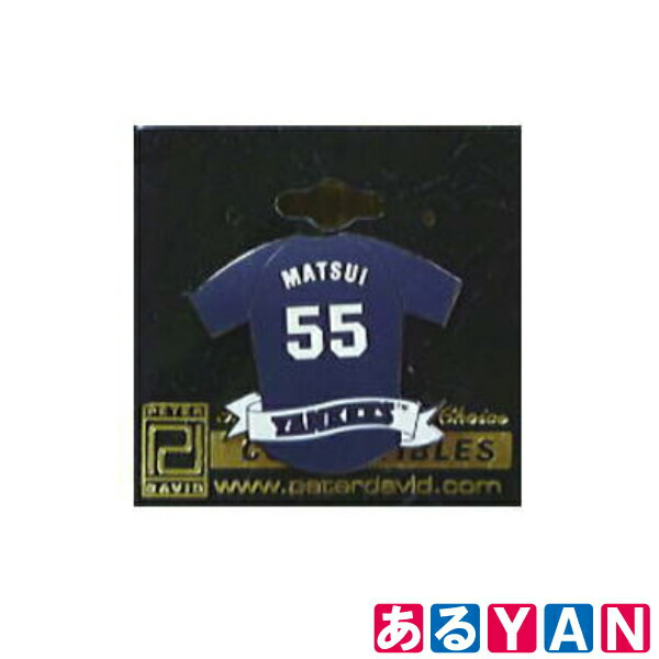 訳ありMLB ピンバッジ 松井 秀樹 MATSUI 55 ヤンキース ネイビー ピンバッチ Peter David メジャーリーグ 新品 送料無料画像