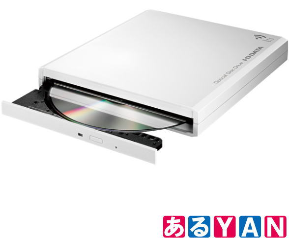 【楽天市場】アイ・オー・データ DVDミレル DVRP-W8AI スマホ・タブレット用 DVD視聴+音楽CD取り込みドライブ I-O DATA