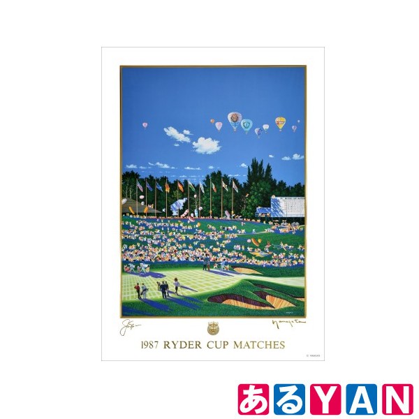ヒロヤマガタ PS]デジタルミュージアム ヒロ・ヤマガタ(YAMAGATA Digital Museum)