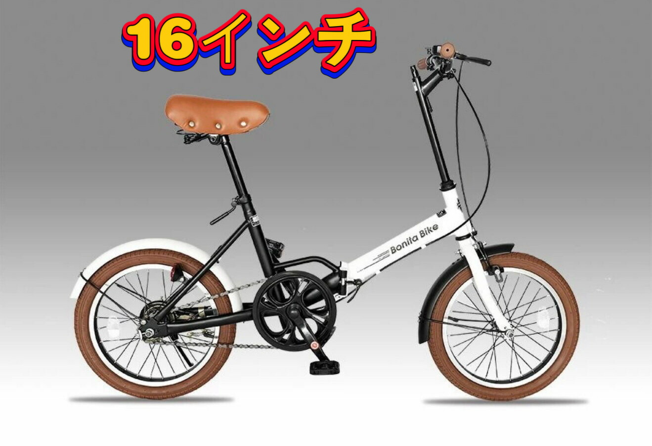 楽天市場】Bike Lab Nyi-X 折り畳み自転車 : SCOOPS